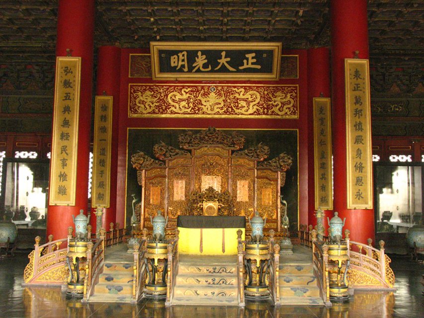 Китай: Запретный город - Императорский дворец Гугун в Пекине (видео)